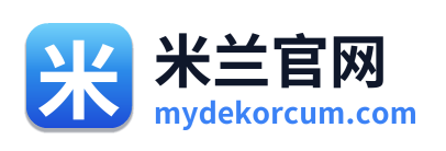 米兰官网